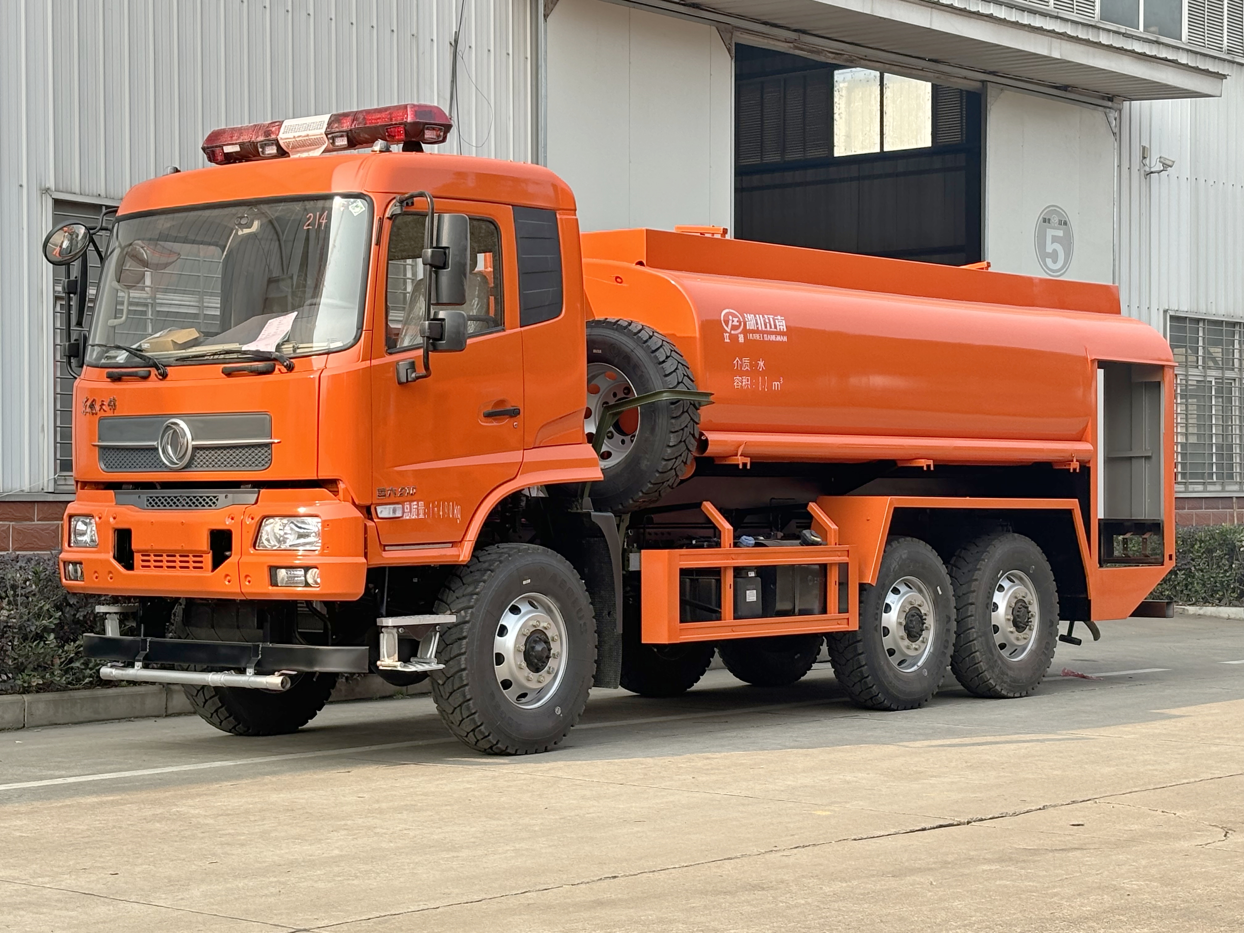 �|�L(f��ng)���\���(q��)8.5��ɭ�ֹ�ˮ����܇(ch��)